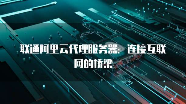 华为云服务器安全控制台:如何找到并使用它