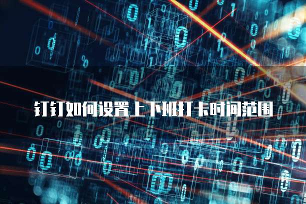 华为云桌面和锐捷哪个好些呢值得买吗安全吗