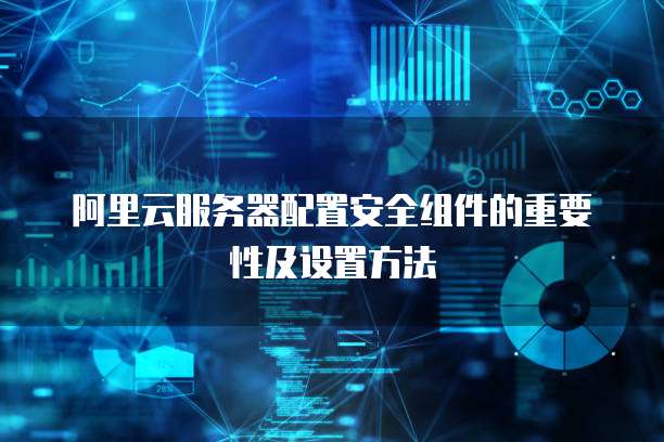 华为云服务器怎么看网速显示多少m