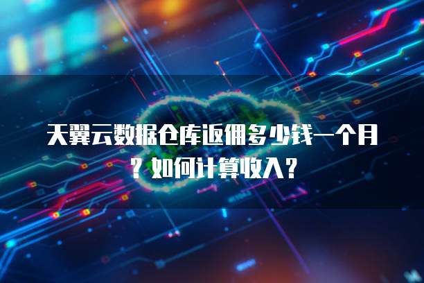 华为云解析域名端口在哪里