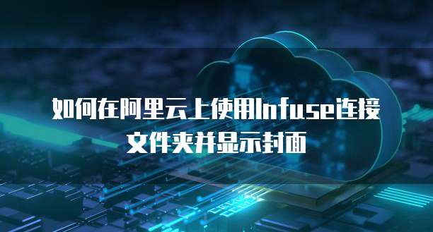 华为云 CDN 流量盒如何在便宜的价格下购买?