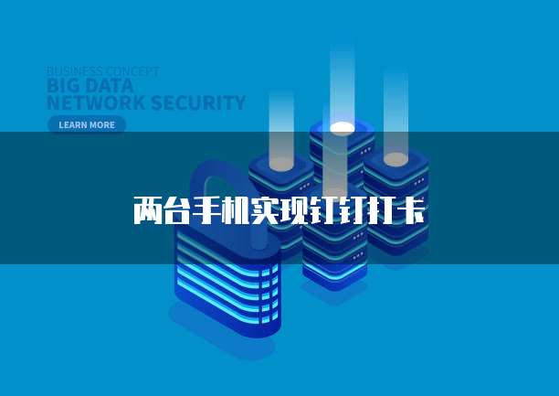 华为云桌面代理怎么开通的呢
