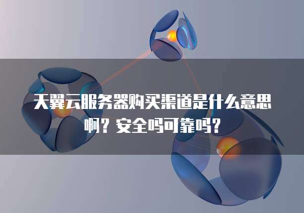 华为云桌面显卡驱动可以升级吗?为什么不能用?