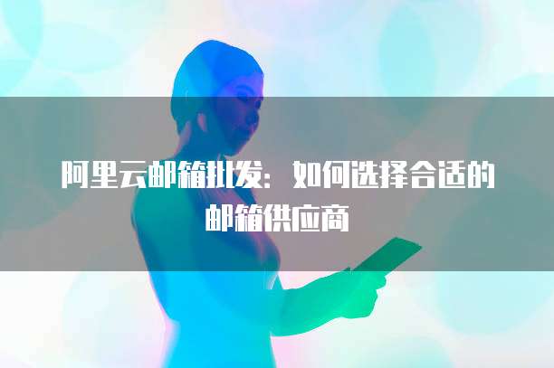 华为云服务器怎么建立站点信息系统的网络
