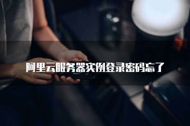 华为云桌面断网怎么办解决办法