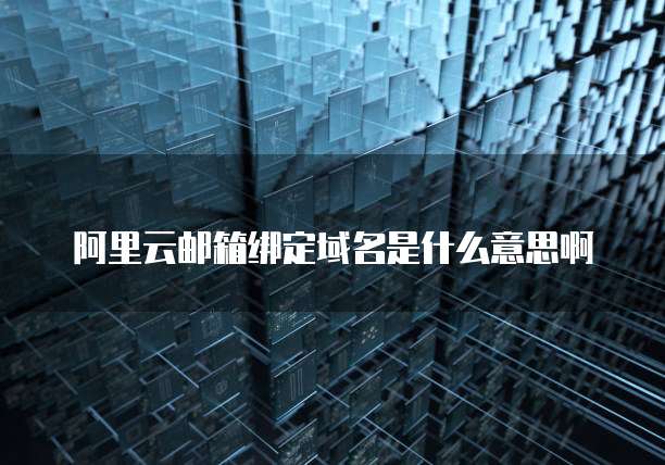 华为云费用的公司是哪家