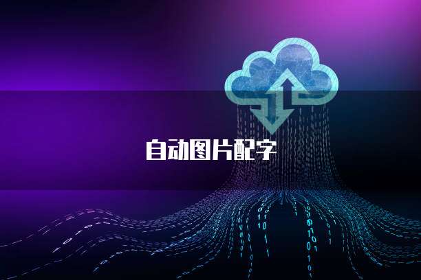 华为云数据库如何进行数据分析处理?