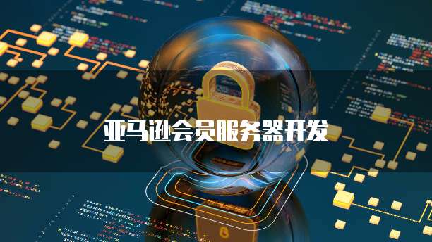 华为云桌面拷贝文件在哪里显示出来？