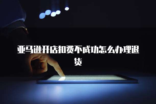 华为云公司域名注册怎么注册不了呢?