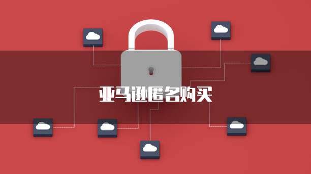 华为云注册域名步骤是什么意思?