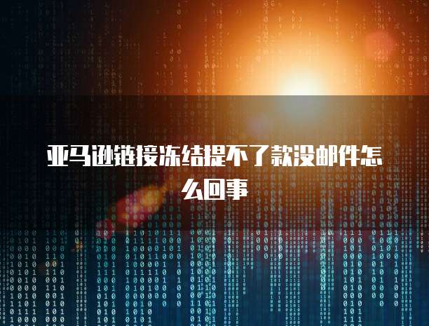 华为云服务器如何连接本地数据库的应用功能