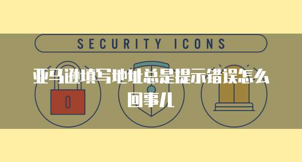 华为云堡垒机关联资源的作用和安全性
