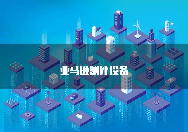 华为云存储费用计算公式