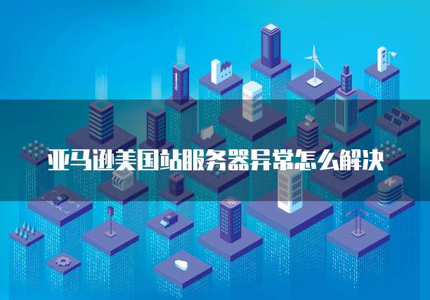 华为云服务器购买优惠活动在哪看到的