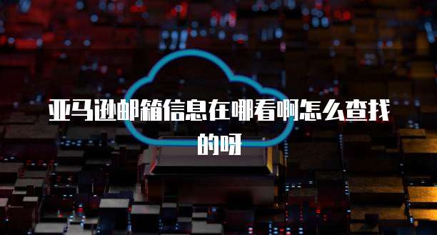 华为云服务器优惠活动现在叫什么？