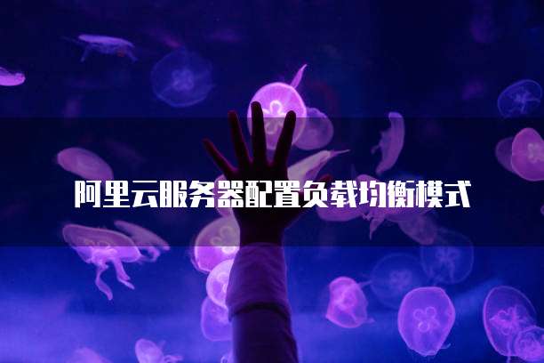 华为云服务器的系统安全性怎么样?