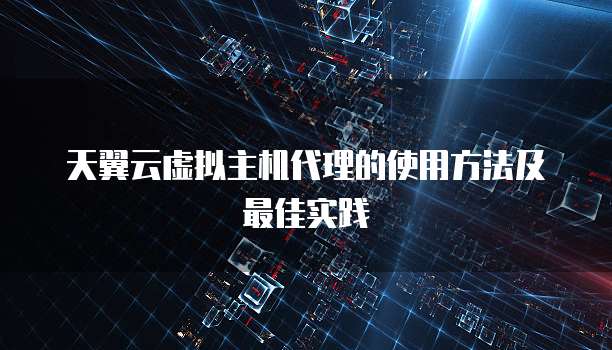 华为云桌面本地部署如何设置权限管理器?