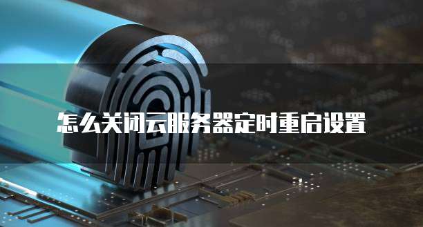 华为云储存会占用内存吗?为什么不能删除内存空间?