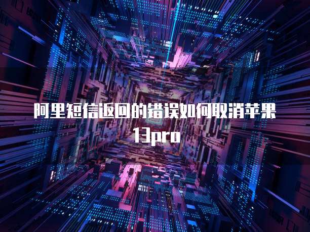 华为云MySQL提供的备份方案有哪些信息类型?