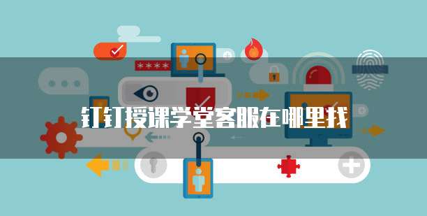 华为云服务器怎么打开端口服务设置功能