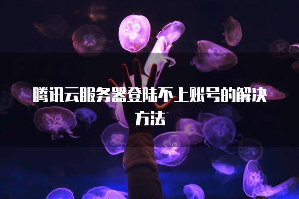 华为云服务器产品型号有哪些种类型的区别