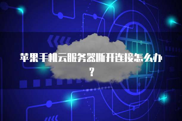 华为云数据库技能认证有什么用?