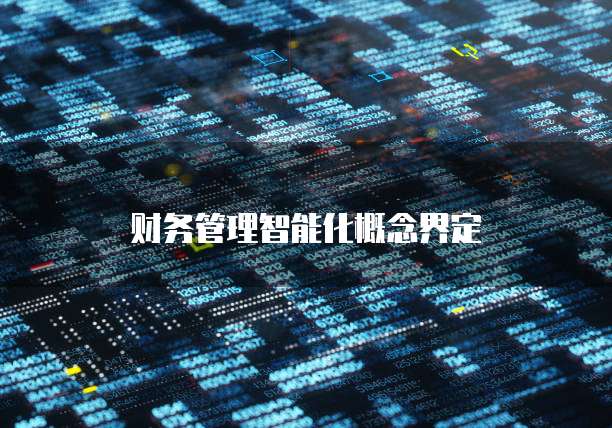 华为云服务安全认证不通过怎么办呀怎么解决