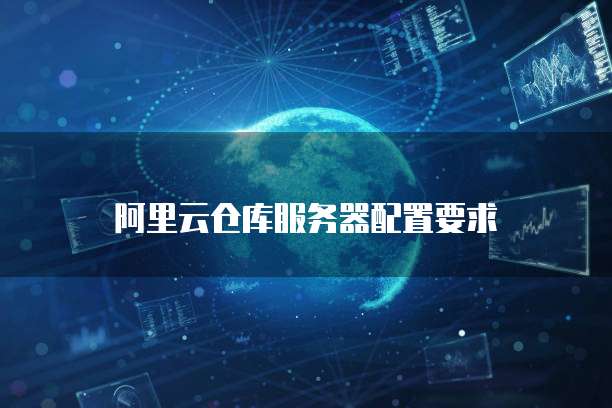 华为云服务器购买多少钱一个啊?