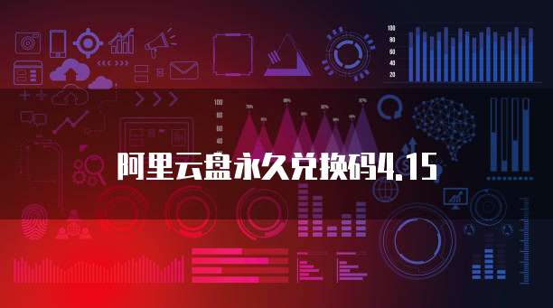 华为云服务器数据恢复在哪里设置的呢