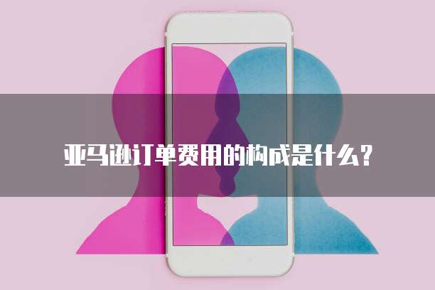 华为云服务器是否有80端口?