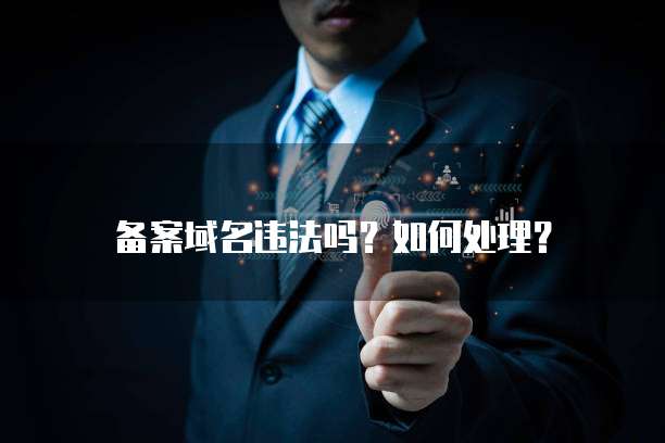 华为云硬盘备份服务器错误怎么办?