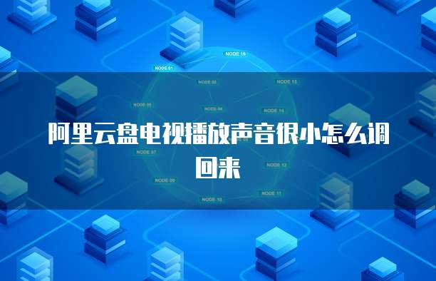 华为云服务器续费多少钱一个月啊
