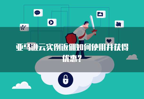 华为云OBS存储路径是什么?