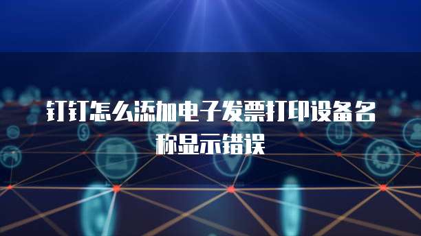华为云 CDN 团队是什么?