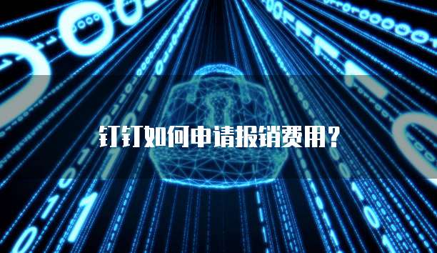 华为云域名绑定ip和web服务器的区别是什么呢