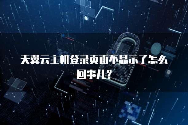 怎么重置华为云服务器磁盘文件位置信息