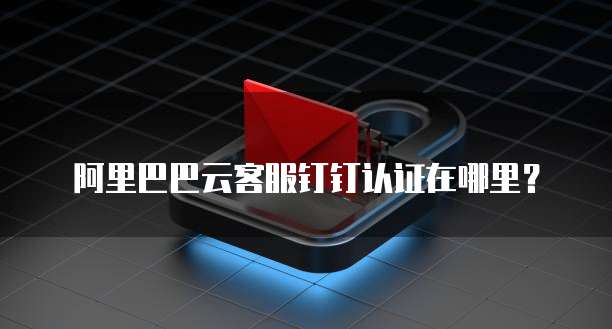 华为云数据库合作方案有哪些类型的企业