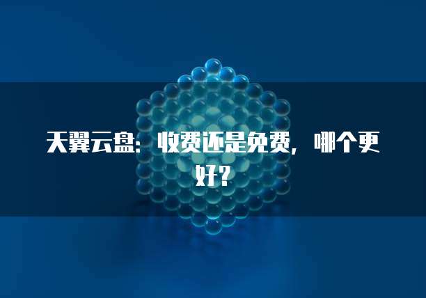 华为云桌面不小心断开了本地连接怎么恢复
