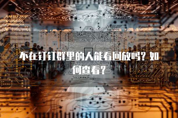 华为云服务器镜像如何选择路径设置方式