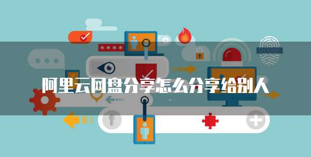 华为云桌面安卓客户端在哪里打开的