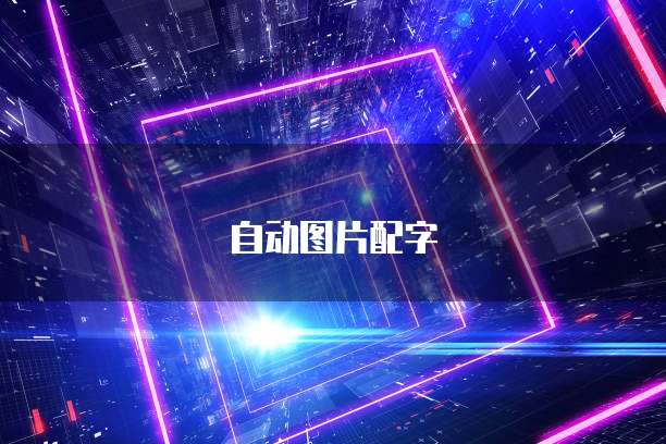 华为云IP模型是什么意思?如何使用?