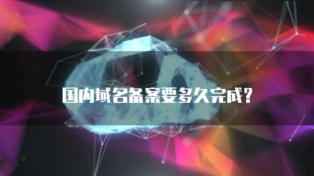 华为云硬盘evs怎么样啊安全吗