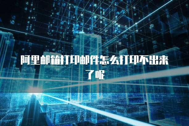 华为云服务器组成集群的原理是什么?