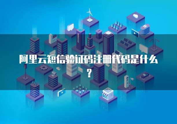 华为云桌面电脑远程登录怎么设置在哪里