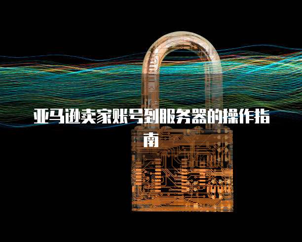 怎么退出华为云桌面主题模式设置方法