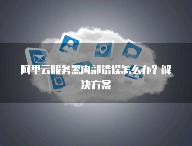 华为云带宽升级怎么升级到最高多少级