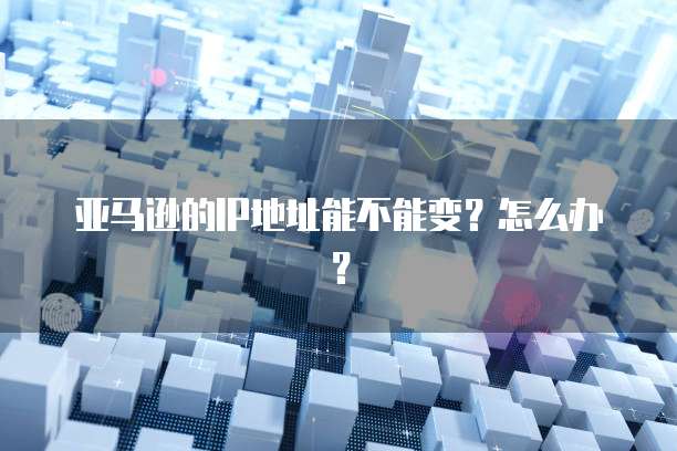华为云大数据采用的技术是什么样的企业形式和特点