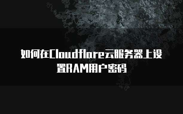 华为云服务器注册需要什么材料