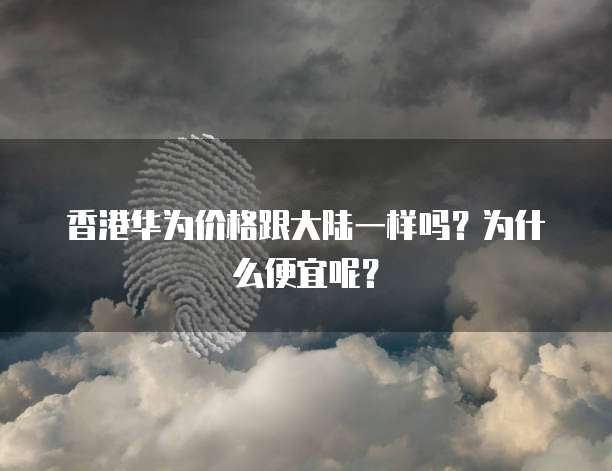 华为云大数据工程师认证有用吗