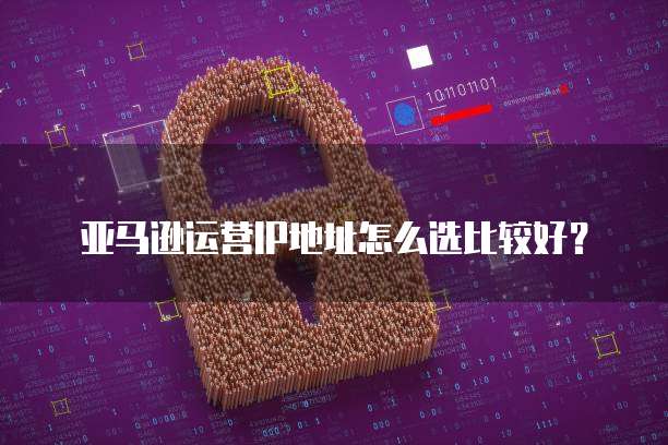 华为云服务器怎么在电脑登录账户信息